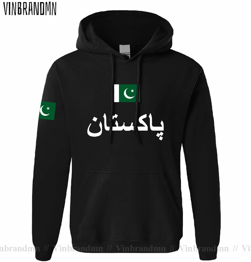 Winter Clothing Pakistan - Pakistan PAK pak pak pakistanais pulls
