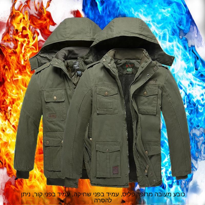 Winter Clothing Work - Veste de travail en coton camouflage