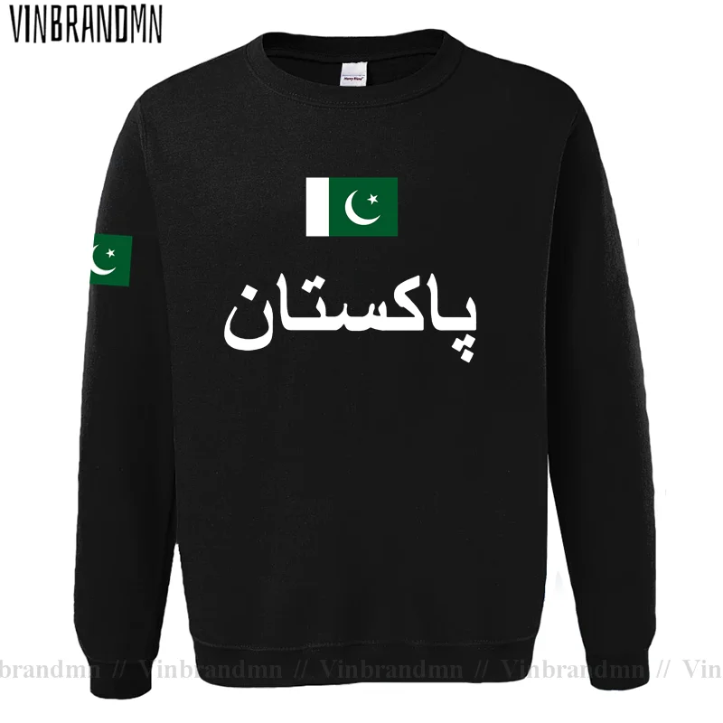 Pakistan PAK pak pak pakistana - Winter Clothing Pakistan avis et prix