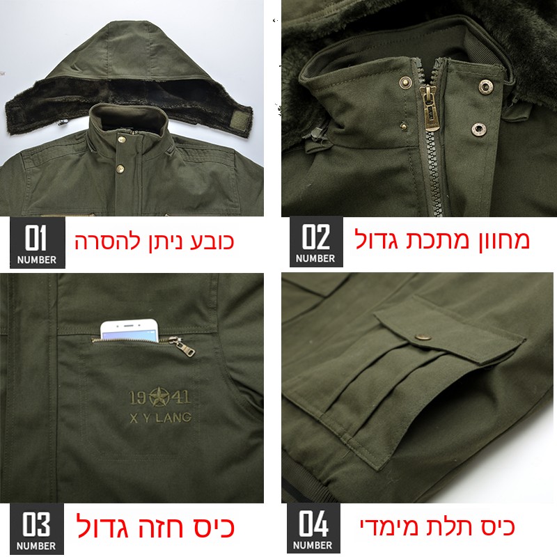 Veste de travail en coton camo - Winter Clothing Work avis et prix
